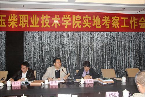 自治区政府专家组实地考察beat365